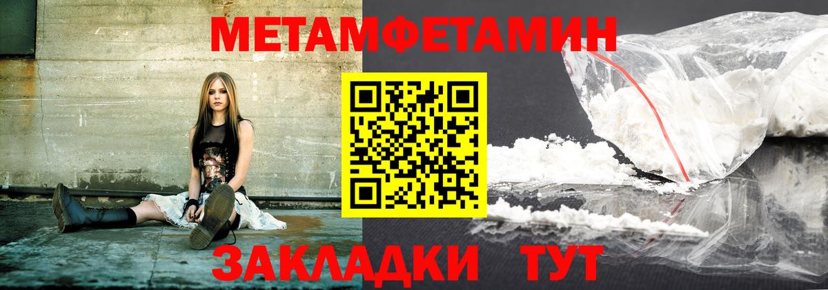 Аша  Амфетамин  Вход с VPN  Amphetamine 97% 