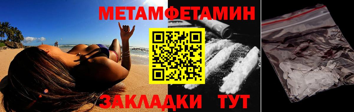 АМФЕТАМИН 98% Аша