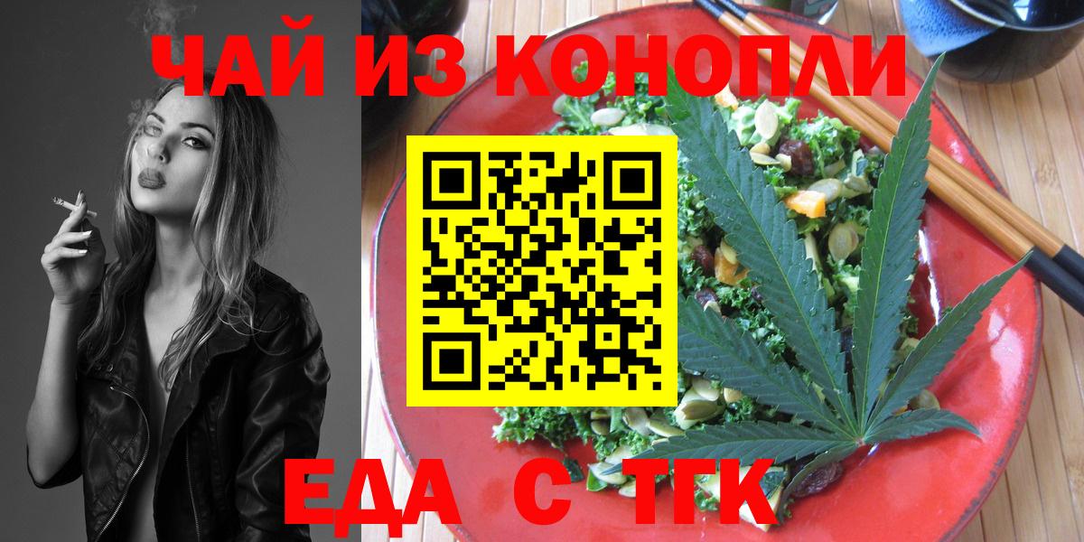 Canna-Cookies конопля Аша