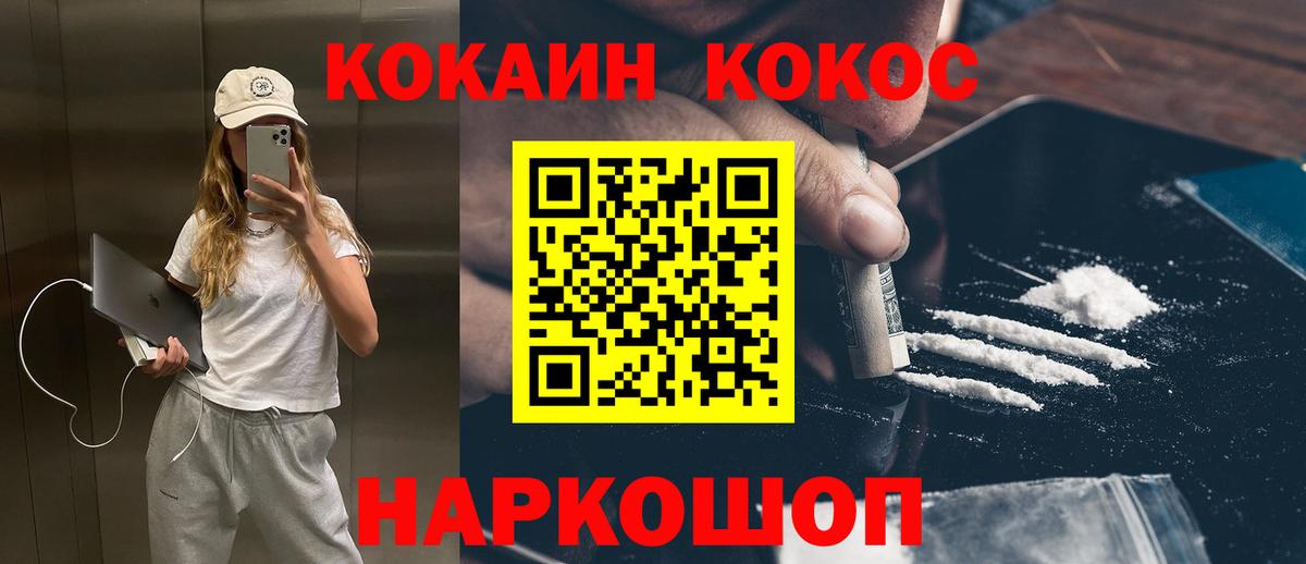 COCAIN 99% Аша