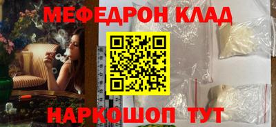 каннабис Шахты