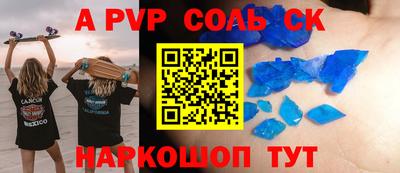 каннабис Шахты