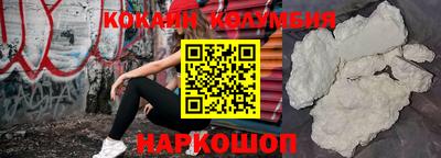apvp Шелехов
