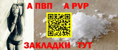 мяу мяу мука Шебекино