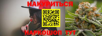каннабис Шахты