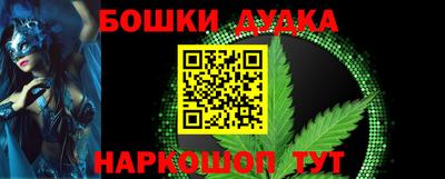 apvp Шелехов