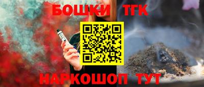 apvp Шелехов