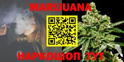 каннабис Шахты