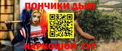 каннабис Шахты