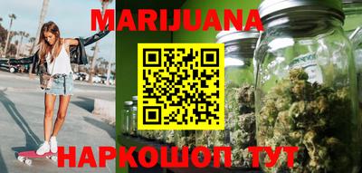 мяу мяу мука Шебекино