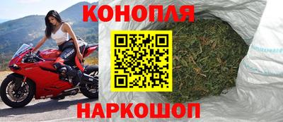 каннабис Шахты