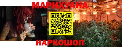 каннабис Шахты