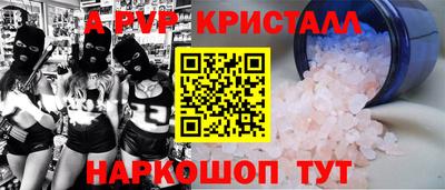 каннабис Шахты