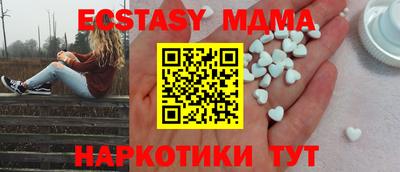 мяу мяу мука Шебекино