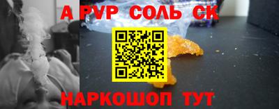 каннабис Шахты