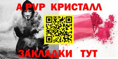 мяу мяу мука Шебекино
