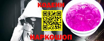 мяу мяу мука Шебекино
