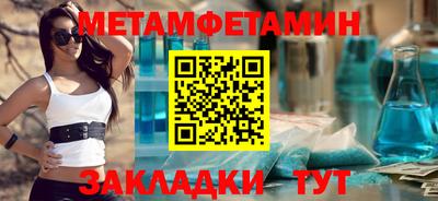 мяу мяу мука Шебекино