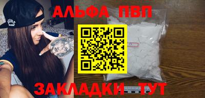 каннабис Шахты