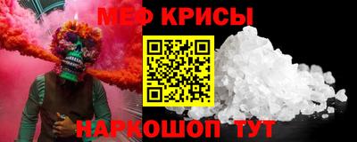 мяу мяу мука Шебекино