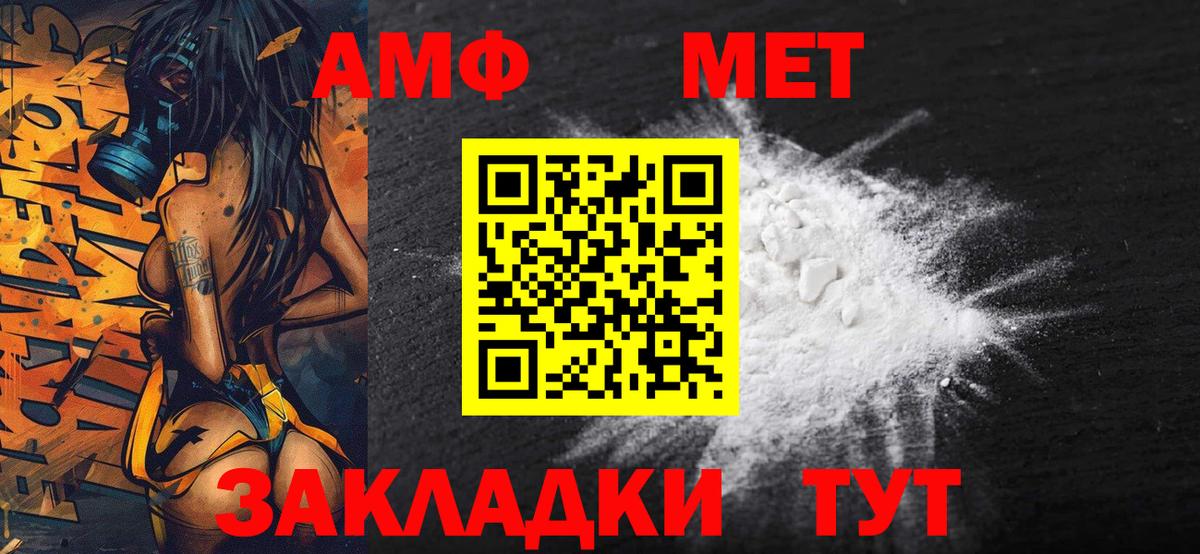 ГАШИШ Аша