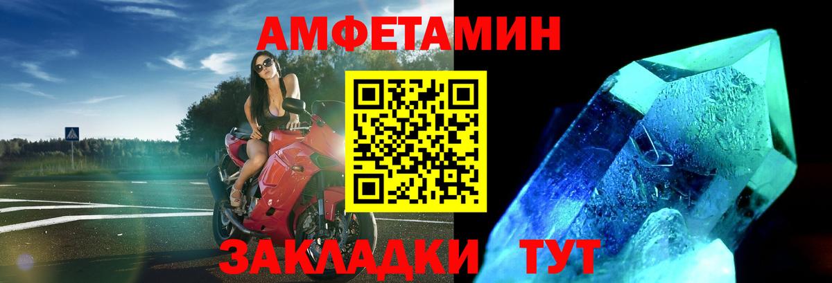 Метамфетамин мет Аша