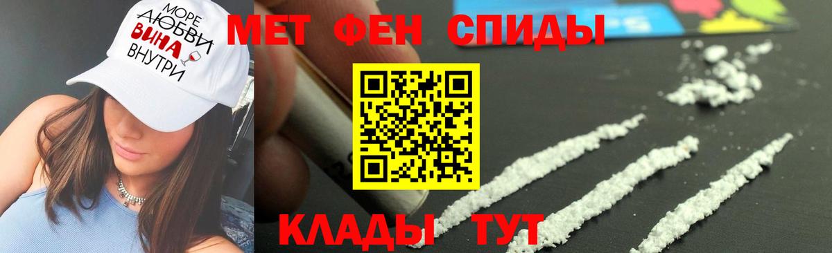 Метамфетамин винт  Метамфетамин винт  Аша  Вход с VPN 