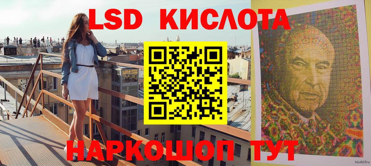 Аша  Марки N-bome  Вход с VPN  Марки 25I-NBOMe 1,5мг 