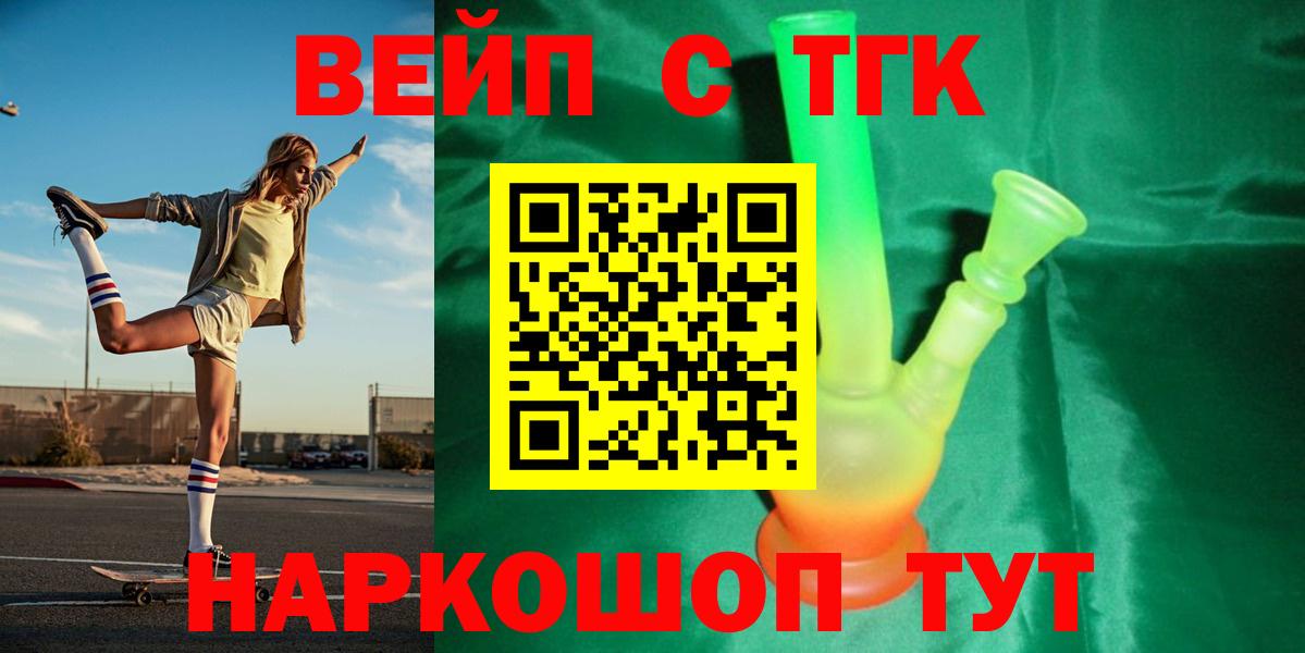 ТГК гашишное масло Аша