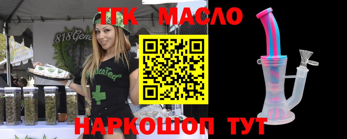 ГАШ  МАРИХУАНА  Меф МЯУ МЯУ кристаллы  Аша  Вход с VPN  ЭКСТАЗИ 
